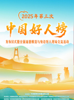 精品一区二区三区视频在线观看