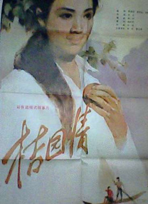 精品一区二区三区视频在线观看